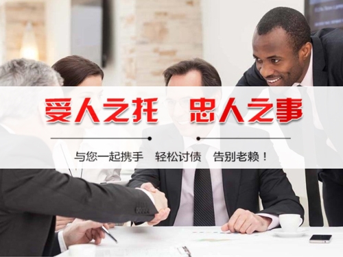 合山个人债务调解：老司机的避坑指南与实操经验