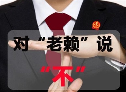 合山催收流程透明化：手把手教你清晰掌控债务追讨每一步