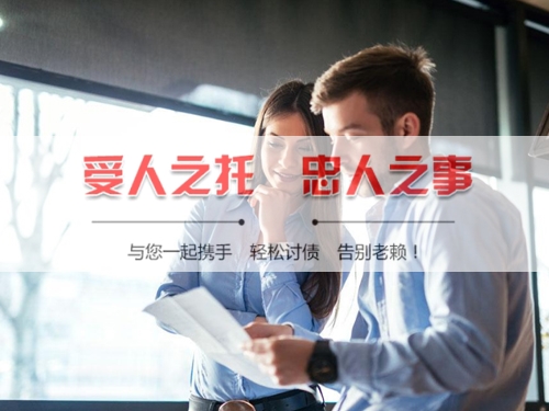 合山手把手教你搞定欠款难题，这些讨债技巧必须知道！